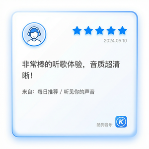 酷狗音乐 - 酷狗音乐均衡器设置方法