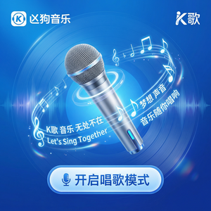 酷狗音乐新歌 - 酷狗音乐搜索歌曲技巧