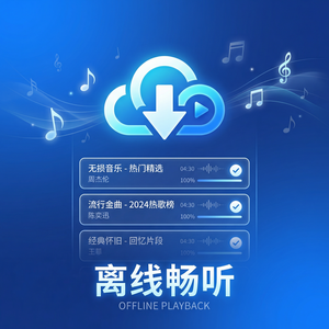 酷狗音乐 - 酷狗音乐失恋疗愈音乐推荐